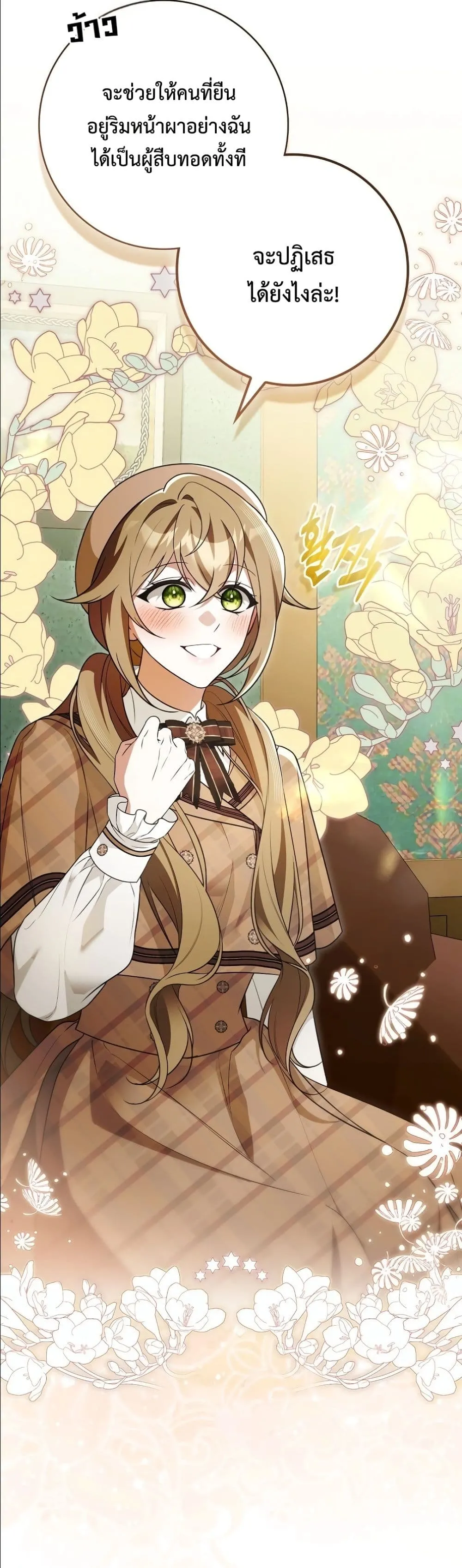 Manga-lc-com อ่านมังงะ อ่านการ์ตูน ออนไลน์ ฟรี Wasn’t I the Female Lead of a Regret Novel ตอนที่ 1 2 3 4 5 6 7 8 9 10 11 12 13 14 ฟรี ไม่มีโฆษณา Manga-lc - อ่าน มังงะ อ่าน การ์ตูน ออนไลน์ อ่านมังงะ ฟรี