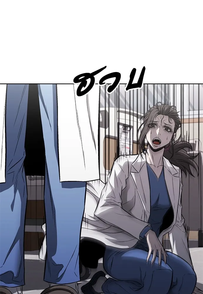 อัยการสายโหด ตอนที่ 30 รูปที่ 17