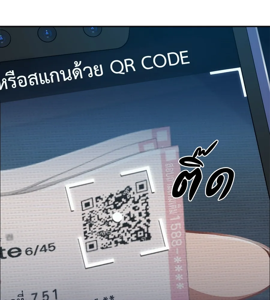 คอลเซ็นเตอร์เปลี่ยนชีวิต ตอนที่ 4 ความรับผิดชอบในสิ่งที่เลือก รูปที่ 221