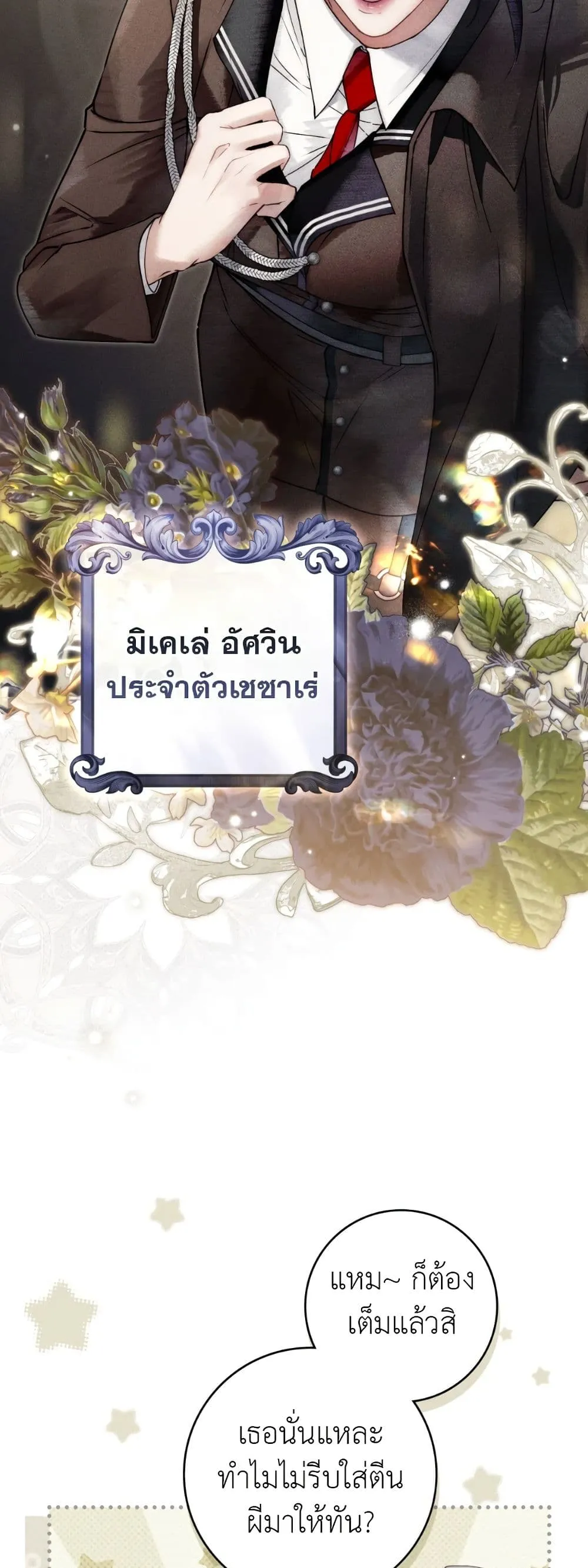 Manga-lc-com อ่านมังงะ อ่านการ์ตูน ออนไลน์ ฟรี A Wicked Husband ตอนที่ 1 2 3 4 5 6 7 8 9 10 11 12 13 14 ฟรี ไม่มีโฆษณา Manga-lc - อ่าน มังงะ อ่าน การ์ตูน ออนไลน์ อ่านมังงะ ฟรี