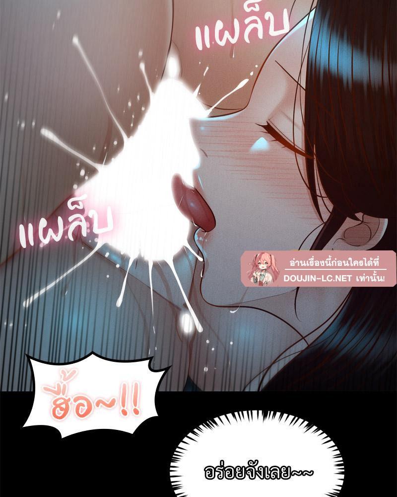 Doujin-Lc- อ่าน โดจิน มังฮวา เกาหลี ญี่ปุ่น จีน แปลไทย sweet home ตอนที่ 1 2 3 4 5 6 7 8 9 10 11 12 13 14 ฟรี ไม่มีโฆษณา อ่าน โดจิน Manhwa เกาหลี ญี่ปุ่น จีน เรามีครบ คัดมาให้เน้นๆ โดจิน 18+ รับประกันความฟินโดย  Doujin Lc