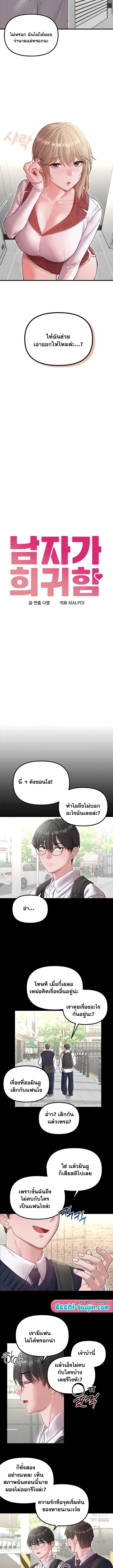 Doujin-Lc- อ่าน โดจิน มังฮวา เกาหลี ญี่ปุ่น จีน แปลไทย The Regressed Man ตอนที่ 1 2 3 4 5 6 7 8 9 10 11 12 13 14 ฟรี ไม่มีโฆษณา อ่าน โดจิน Manhwa เกาหลี ญี่ปุ่น จีน เรามีครบ คัดมาให้เน้นๆ โดจิน 18+ รับประกันความฟินโดย  Doujin Lc