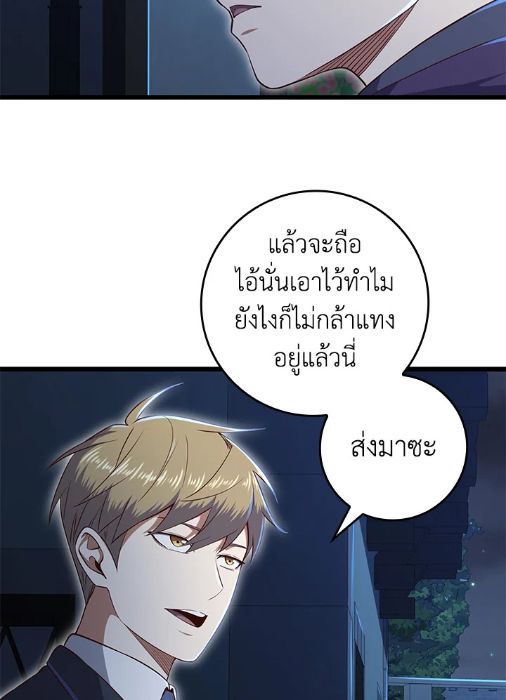 Manga-lc-com อ่านมังงะ อ่านการ์ตูน ออนไลน์ ฟรี The Lord of Coins ตอนที่ 1 2 3 4 5 6 7 8 9 10 11 12 13 14 ฟรี ไม่มีโฆษณา Manga-lc - อ่าน มังงะ อ่าน การ์ตูน ออนไลน์ อ่านมังงะ ฟรี