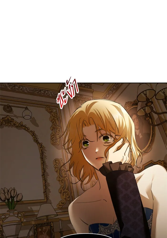 ชิงชีวิตพลิกลิขิตชะตา ตอนที่ 107. เริ่มเคลื่อนไหว รูปที่ 40