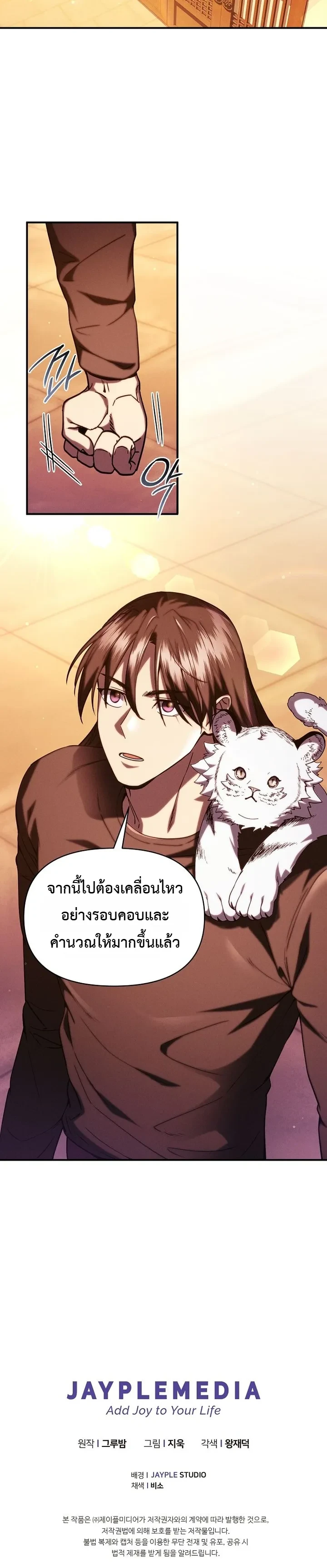 Manga-lc-com อ่านมังงะ อ่านการ์ตูน ออนไลน์ ฟรี I Became the Successor of the Martial God ตอนที่ 1 2 3 4 5 6 7 8 9 10 11 12 13 14 ฟรี ไม่มีโฆษณา Manga-lc - อ่าน มังงะ อ่าน การ์ตูน ออนไลน์ อ่านมังงะ ฟรี