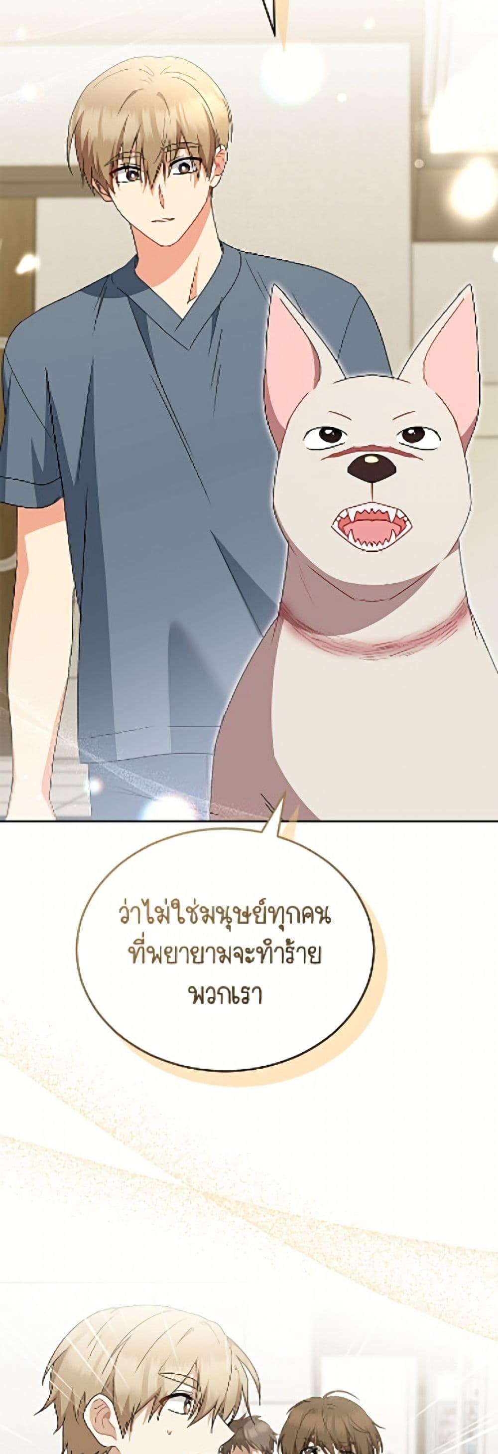 Manga-lc-com อ่านมังงะ อ่านการ์ตูน ออนไลน์ ฟรี Hello! Veterinarian! ตอนที่ 1 2 3 4 5 6 7 8 9 10 11 12 13 14 ฟรี ไม่มีโฆษณา Manga-lc - อ่าน มังงะ อ่าน การ์ตูน ออนไลน์ อ่านมังงะ ฟรี