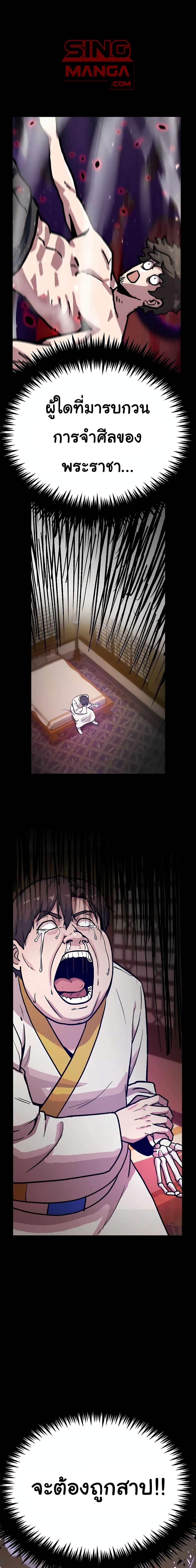 Manga-lc-com อ่านมังงะ อ่านการ์ตูน ออนไลน์ ฟรี Skeleton Warrior ตอนที่ 1 2 3 4 5 6 7 8 9 10 11 12 13 14 ฟรี ไม่มีโฆษณา Manga-lc - อ่าน มังงะ อ่าน การ์ตูน ออนไลน์ อ่านมังงะ ฟรี