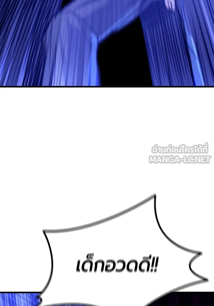 มือพิพากษา ตอนที่ 10 รูปที่ 180