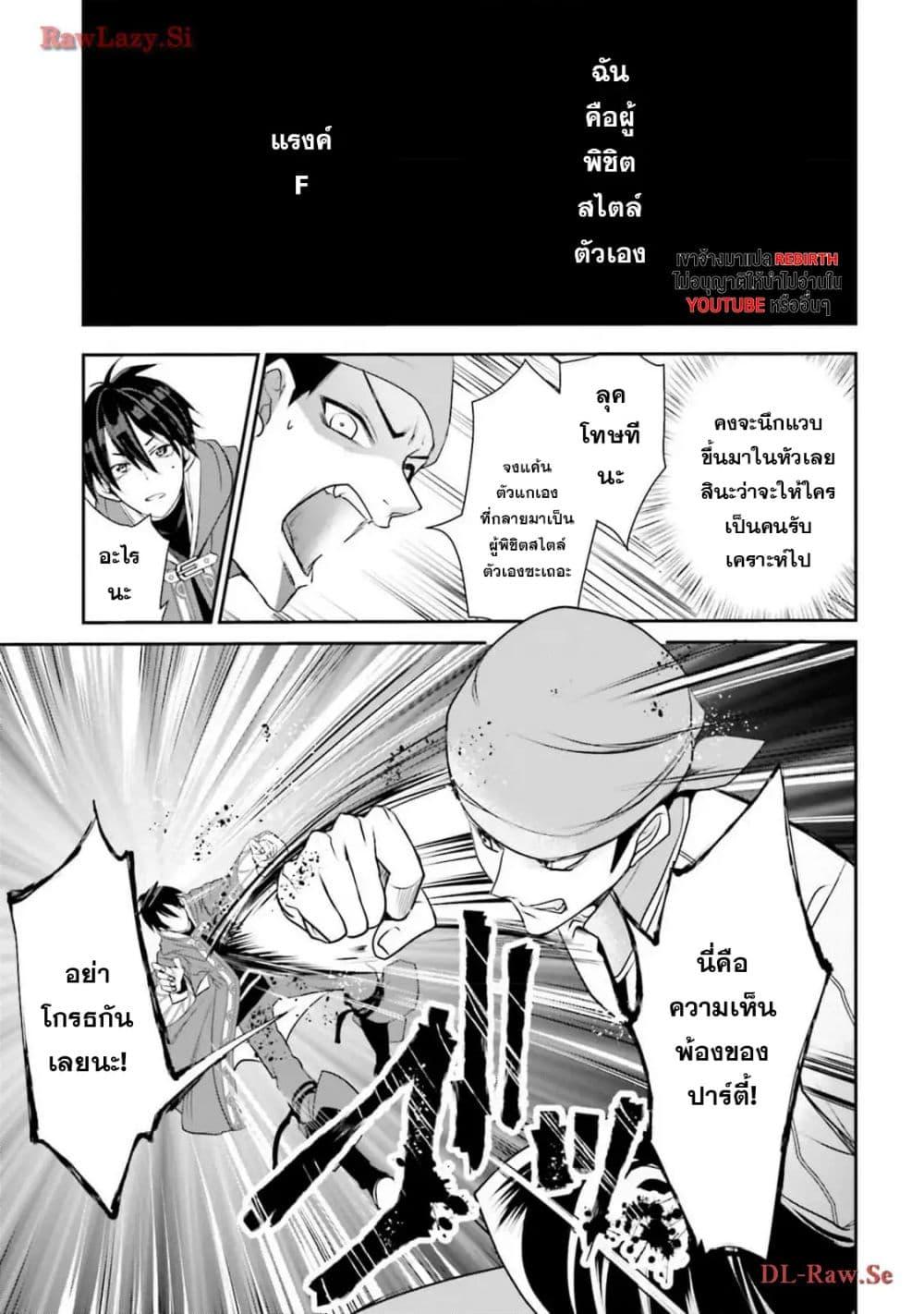 Manga-lc-com อ่านมังงะ อ่านการ์ตูน ออนไลน์ ฟรี Joushiki Shirazu no Saikyou Madoushi ตอนที่ 1 2 3 4 5 6 7 8 9 10 11 12 13 14 ฟรี ไม่มีโฆษณา Manga-lc - อ่าน มังงะ อ่าน การ์ตูน ออนไลน์ อ่านมังงะ ฟรี