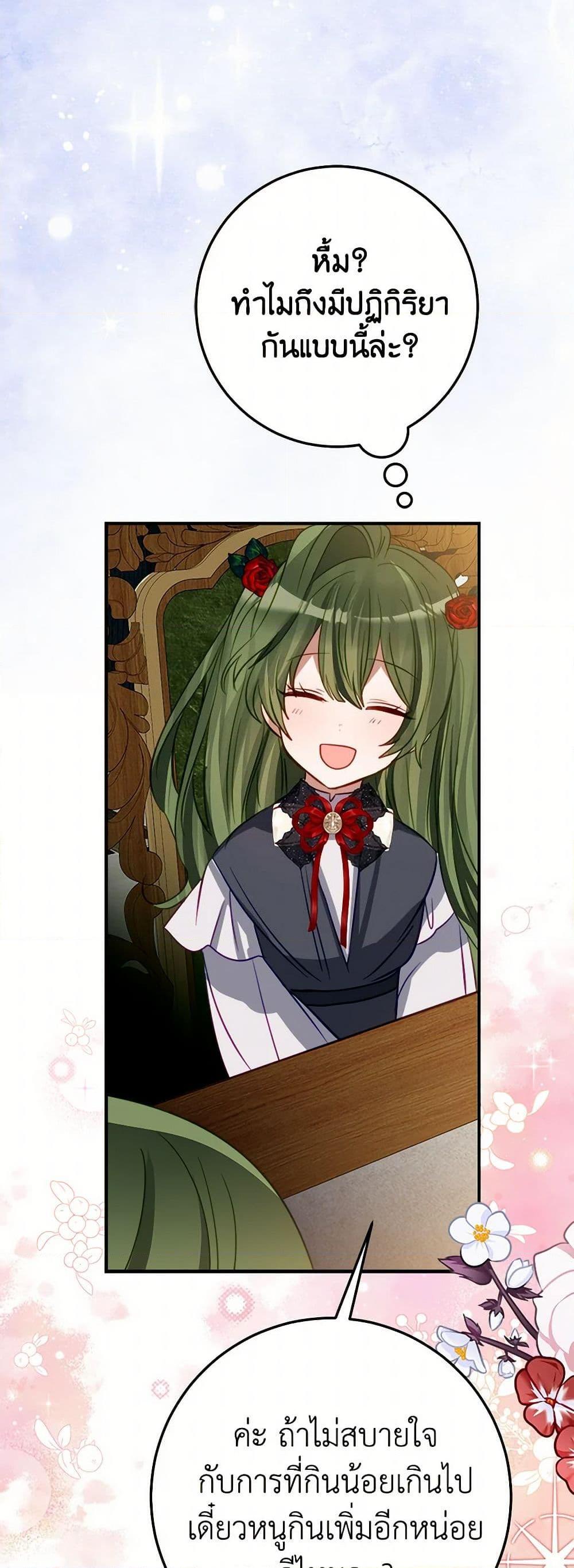 Manga-lc-com อ่านมังงะ อ่านการ์ตูน ออนไลน์ ฟรี The Doomed House’s Contract Daughter ตอนที่ 1 2 3 4 5 6 7 8 9 10 11 12 13 14 ฟรี ไม่มีโฆษณา Manga-lc - อ่าน มังงะ อ่าน การ์ตูน ออนไลน์ อ่านมังงะ ฟรี