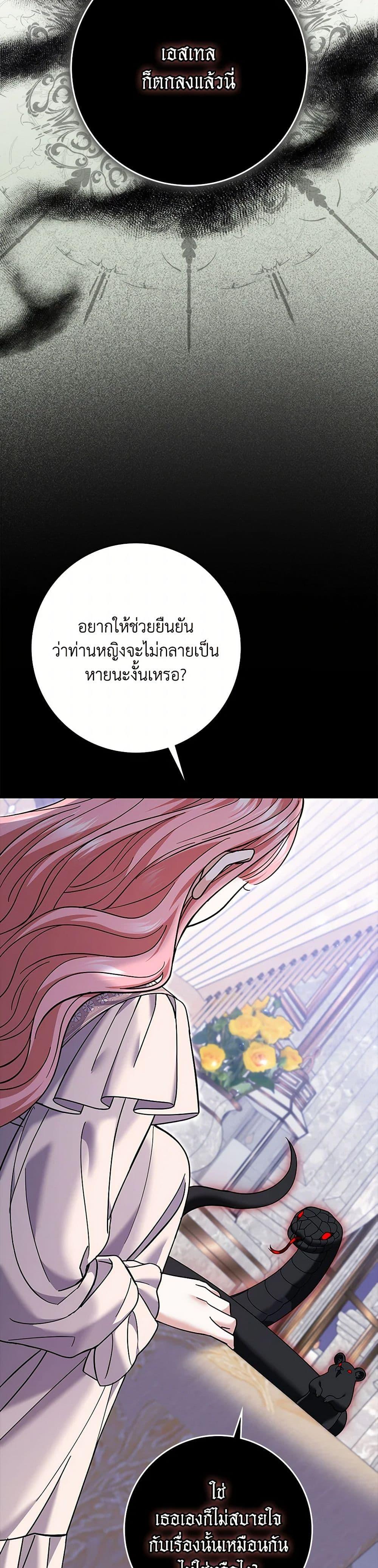 Manga-lc-com อ่านมังงะ อ่านการ์ตูน ออนไลน์ ฟรี My Dark Fiancé Is Interfering With My Flowery Path ตอนที่ 1 2 3 4 5 6 7 8 9 10 11 12 13 14 ฟรี ไม่มีโฆษณา Manga-lc - อ่าน มังงะ อ่าน การ์ตูน ออนไลน์ อ่านมังงะ ฟรี