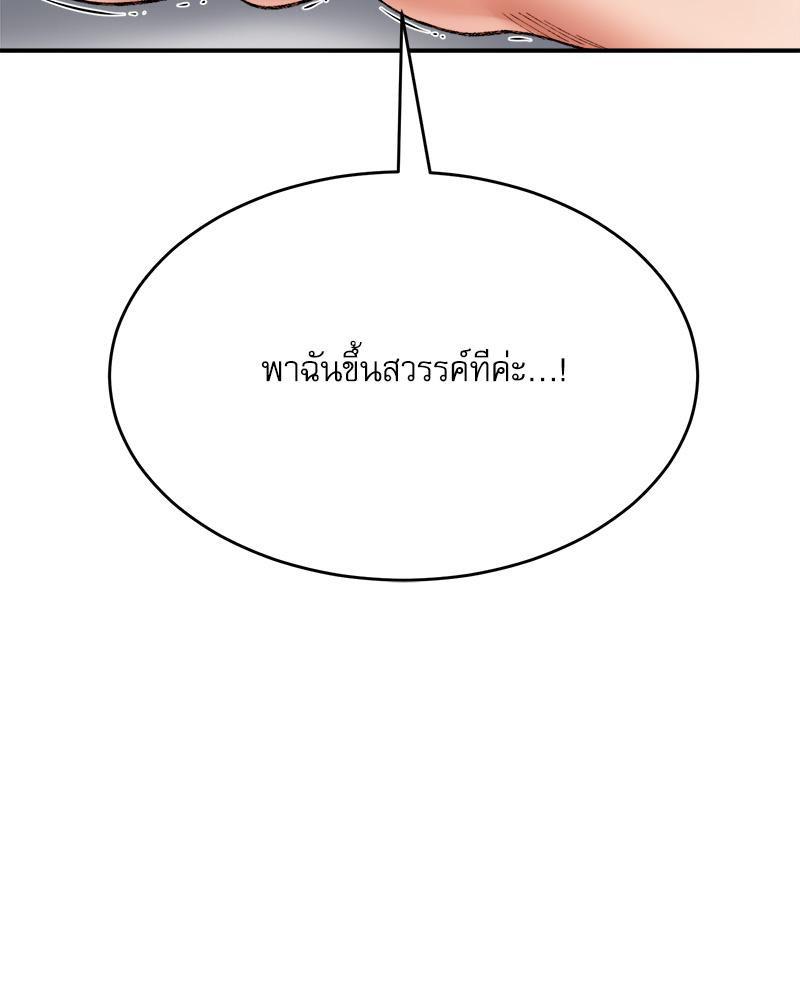 Doujin-Lc- อ่าน โดจิน มังฮวา เกาหลี ญี่ปุ่น จีน แปลไทย A Delicate Relations ตอนที่ 1 2 3 4 5 6 7 8 9 10 11 12 13 14 ฟรี ไม่มีโฆษณา อ่าน โดจิน Manhwa เกาหลี ญี่ปุ่น จีน เรามีครบ คัดมาให้เน้นๆ โดจิน 18+ รับประกันความฟินโดย  Doujin Lc