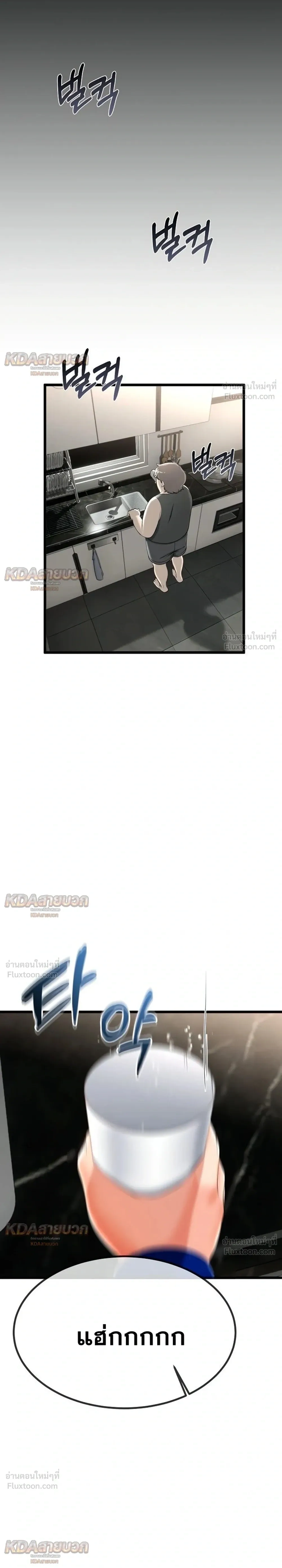 Doujin-Lc- อ่าน โดจิน มังฮวา เกาหลี ญี่ปุ่น จีน แปลไทย My First Love is My Stepmother รักแรกของผม คือ “แม่เลี้ยง” ตอนที่ 1 2 3 4 5 6 7 8 9 10 11 12 13 14 ฟรี ไม่มีโฆษณา อ่าน โดจิน Manhwa เกาหลี ญี่ปุ่น จีน เรามีครบ คัดมาให้เน้นๆ โดจิน 18+ รับประกันความฟินโดย  Doujin Lc