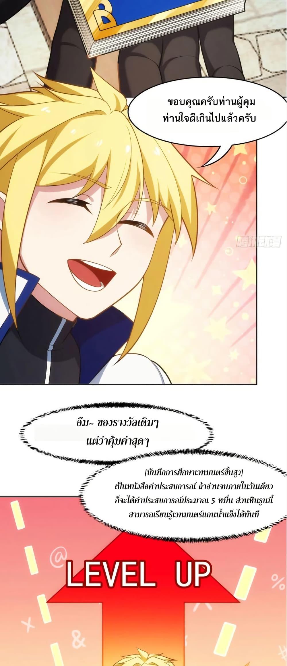 Manga-lc-com อ่านมังงะ อ่านการ์ตูน ออนไลน์ ฟรี The Beta Server For A Thousand Years ตอนที่ 1 2 3 4 5 6 7 8 9 10 11 12 13 14 ฟรี ไม่มีโฆษณา Manga-lc - อ่าน มังงะ อ่าน การ์ตูน ออนไลน์ อ่านมังงะ ฟรี