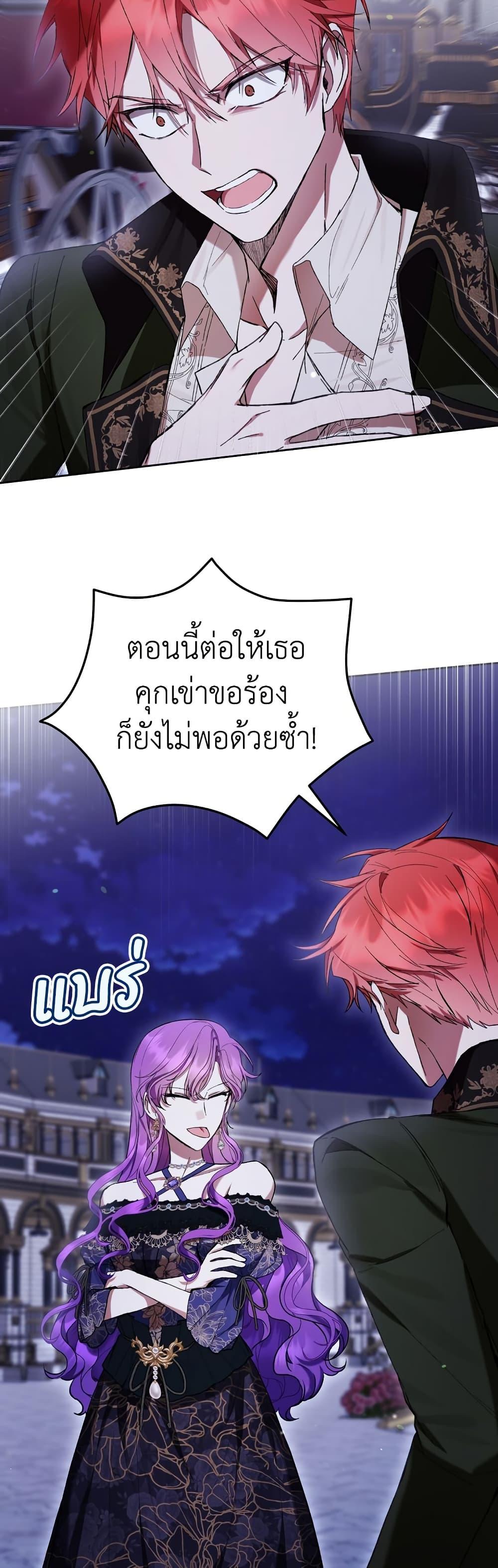 Manga-lc-com อ่านมังงะ อ่านการ์ตูน ออนไลน์ ฟรี What’s Wrong With Being the Villainess ตอนที่ 1 2 3 4 5 6 7 8 9 10 11 12 13 14 ฟรี ไม่มีโฆษณา Manga-lc - อ่าน มังงะ อ่าน การ์ตูน ออนไลน์ อ่านมังงะ ฟรี