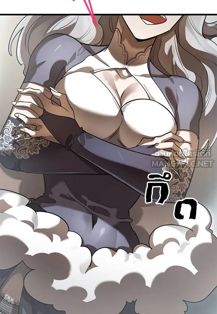 ยมราชลงทัณฑ์ ตอนที่ 79 รูปที่ 133