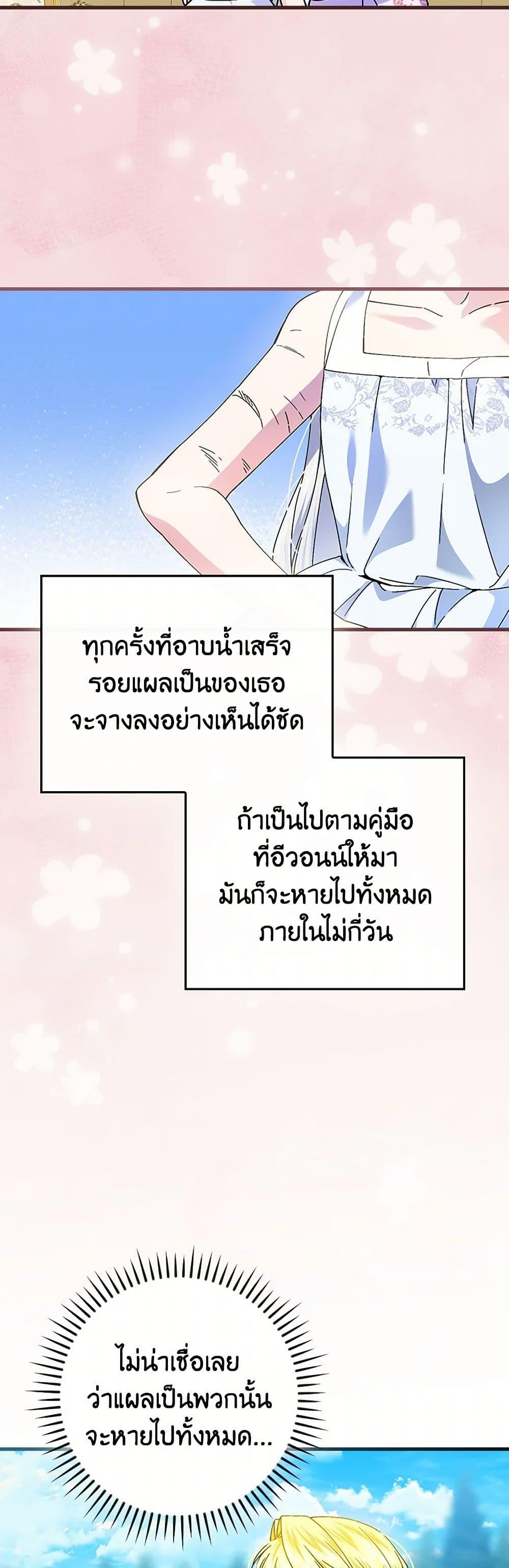 Manga-lc-com อ่านมังงะ อ่านการ์ตูน ออนไลน์ ฟรี The Perfect Plan for a Fairy-Tale Ending ตอนที่ 1 2 3 4 5 6 7 8 9 10 11 12 13 14 ฟรี ไม่มีโฆษณา Manga-lc - อ่าน มังงะ อ่าน การ์ตูน ออนไลน์ อ่านมังงะ ฟรี