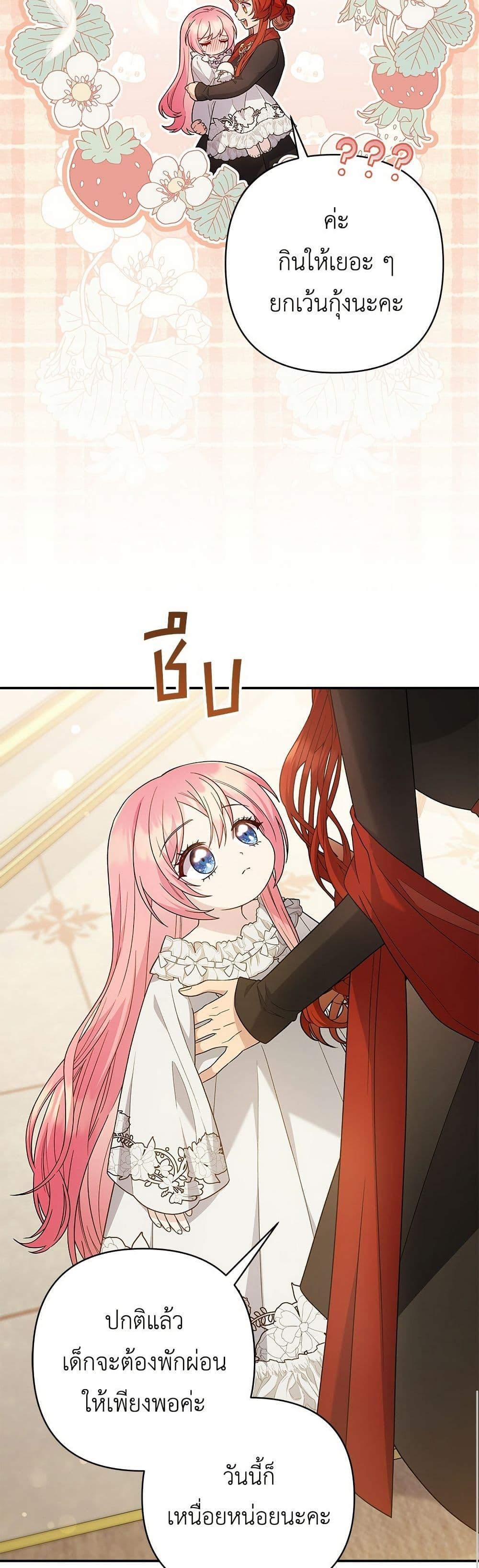 Manga-lc-com อ่านมังงะ อ่านการ์ตูน ออนไลน์ ฟรี The Youngest Daughter of the Legendary ตอนที่ 1 2 3 4 5 6 7 8 9 10 11 12 13 14 ฟรี ไม่มีโฆษณา Manga-lc - อ่าน มังงะ อ่าน การ์ตูน ออนไลน์ อ่านมังงะ ฟรี