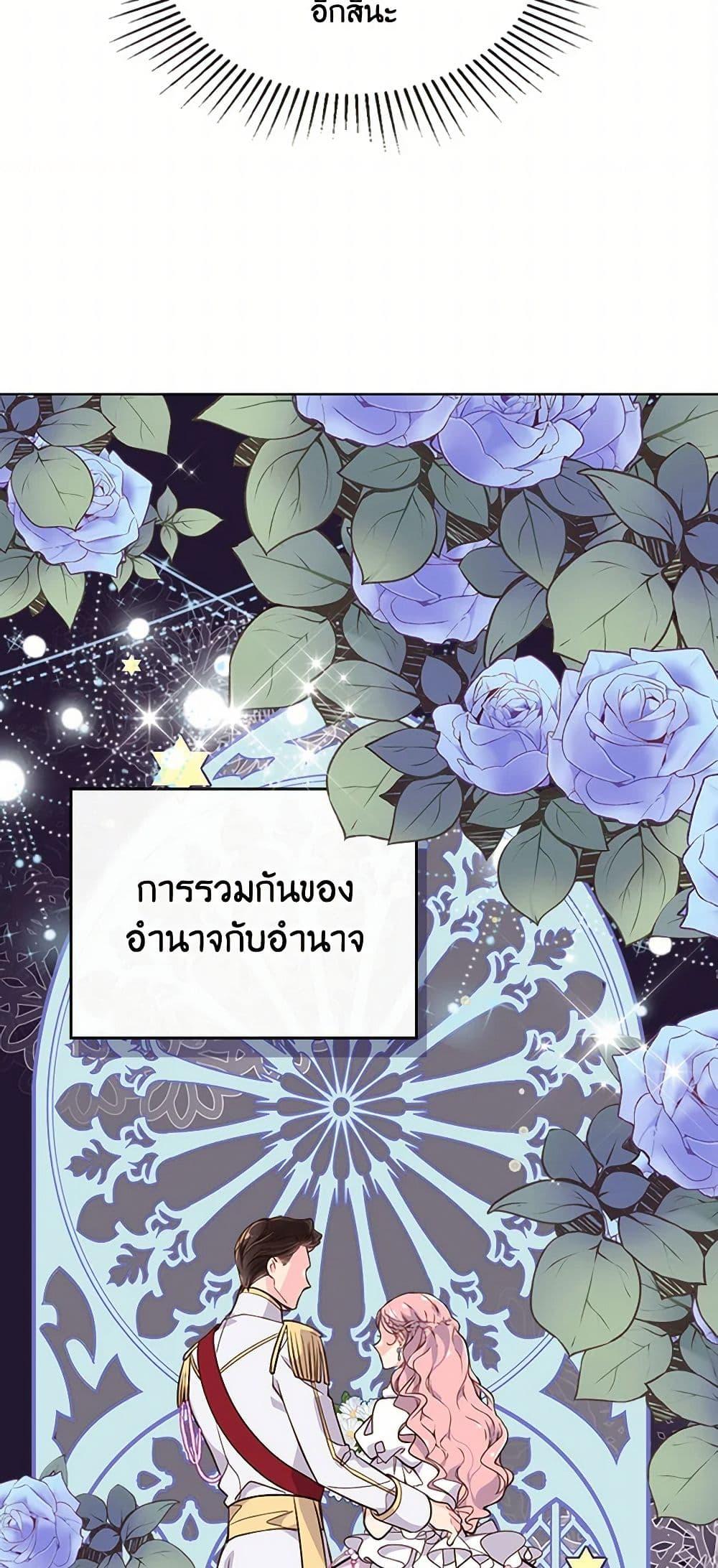 Manga-lc-com อ่านมังงะ อ่านการ์ตูน ออนไลน์ ฟรี Beatrice ตอนที่ 1 2 3 4 5 6 7 8 9 10 11 12 13 14 ฟรี ไม่มีโฆษณา Manga-lc - อ่าน มังงะ อ่าน การ์ตูน ออนไลน์ อ่านมังงะ ฟรี