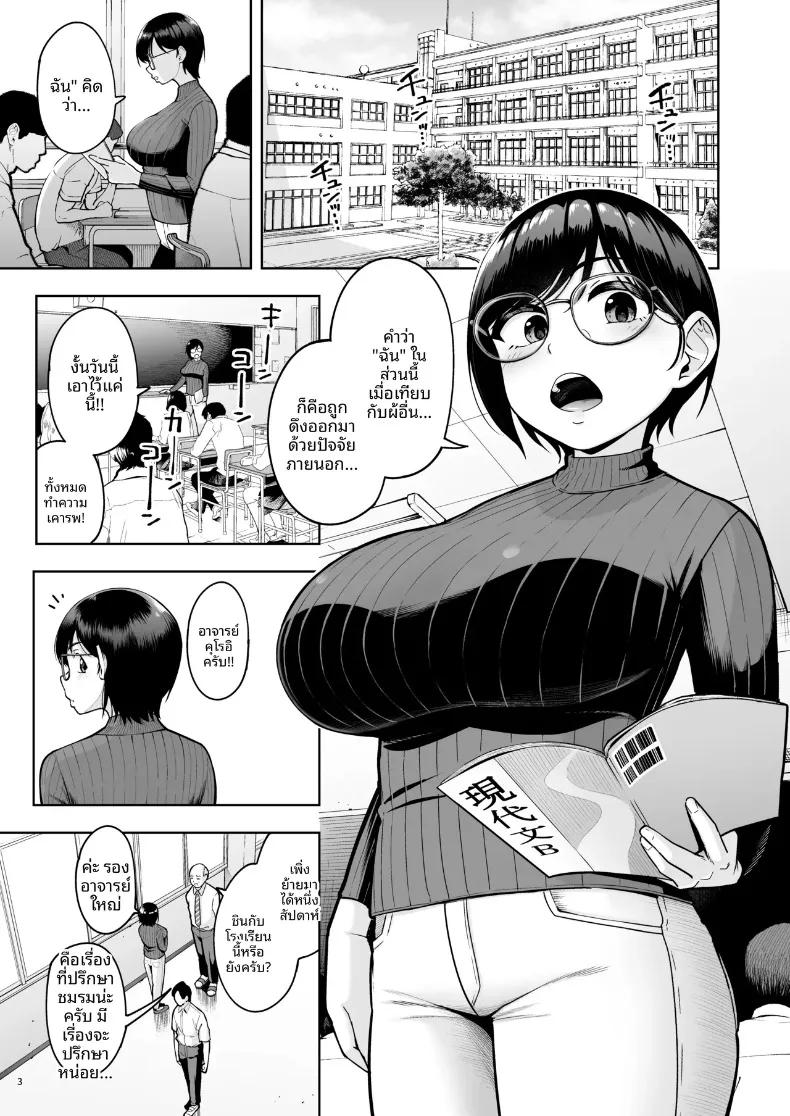 Doujin-Lc- อ่าน โดจิน มังฮวา เกาหลี ญี่ปุ่น จีน แปลไทย คุณครูโสดกับอาการเก็บกด (Shittori Bouzu) ตอนที่ 1 2 3 4 5 6 7 8 9 10 11 12 13 14 ฟรี ไม่มีโฆษณา อ่าน โดจิน Manhwa เกาหลี ญี่ปุ่น จีน เรามีครบ คัดมาให้เน้นๆ โดจิน 18+ รับประกันความฟินโดย  Doujin Lc