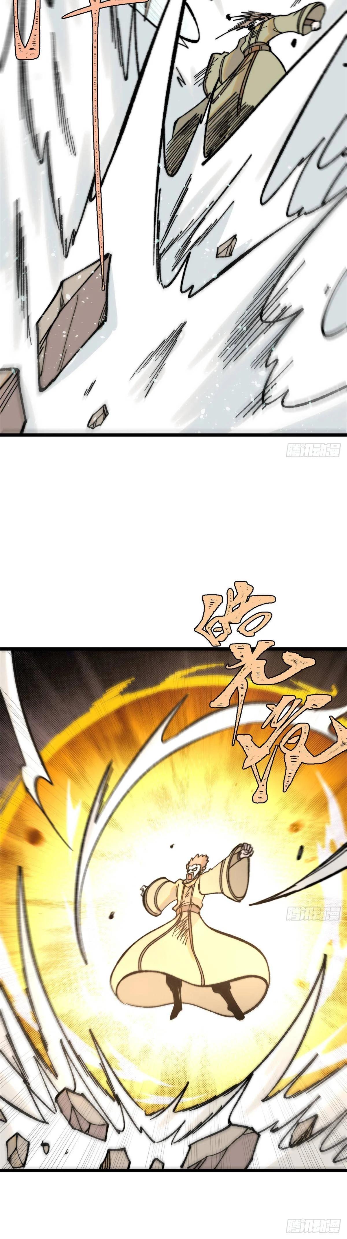 Manga-lc-com อ่านมังงะ อ่านการ์ตูน ออนไลน์ ฟรี All Hail the Sect Leader ตอนที่ 1 2 3 4 5 6 7 8 9 10 11 12 13 14 ฟรี ไม่มีโฆษณา Manga-lc - อ่าน มังงะ อ่าน การ์ตูน ออนไลน์ อ่านมังงะ ฟรี