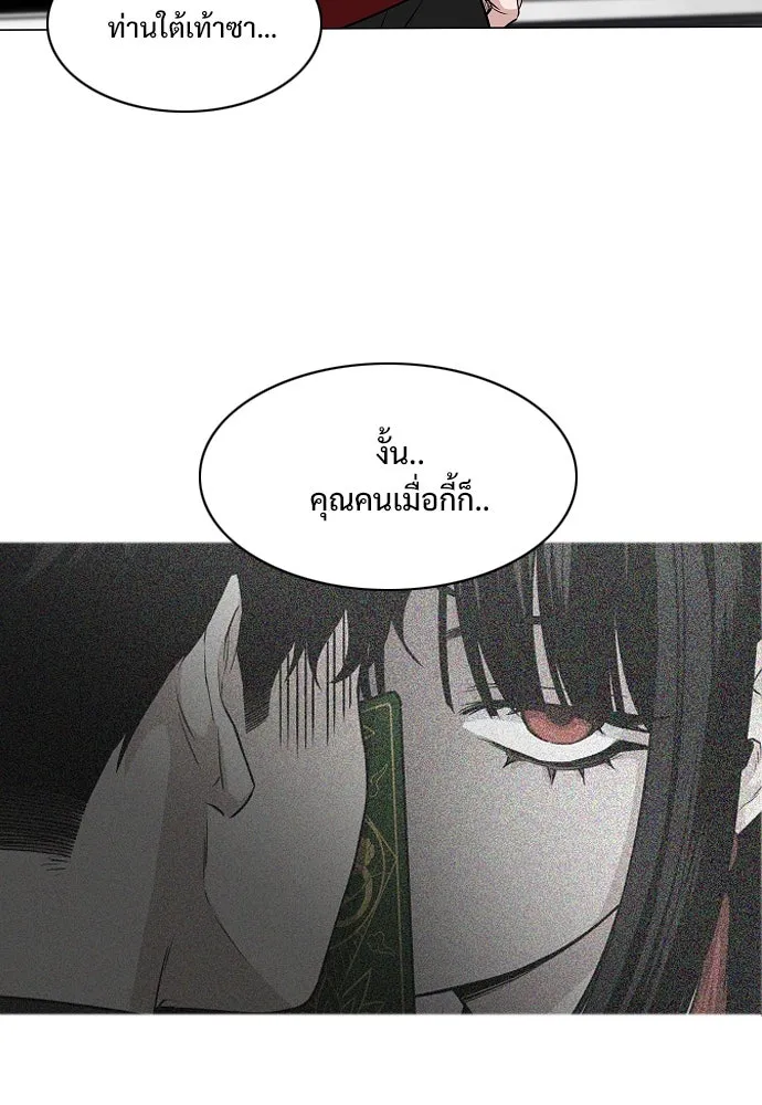 JAKDU ตอนที่ 58 รูปที่ 94