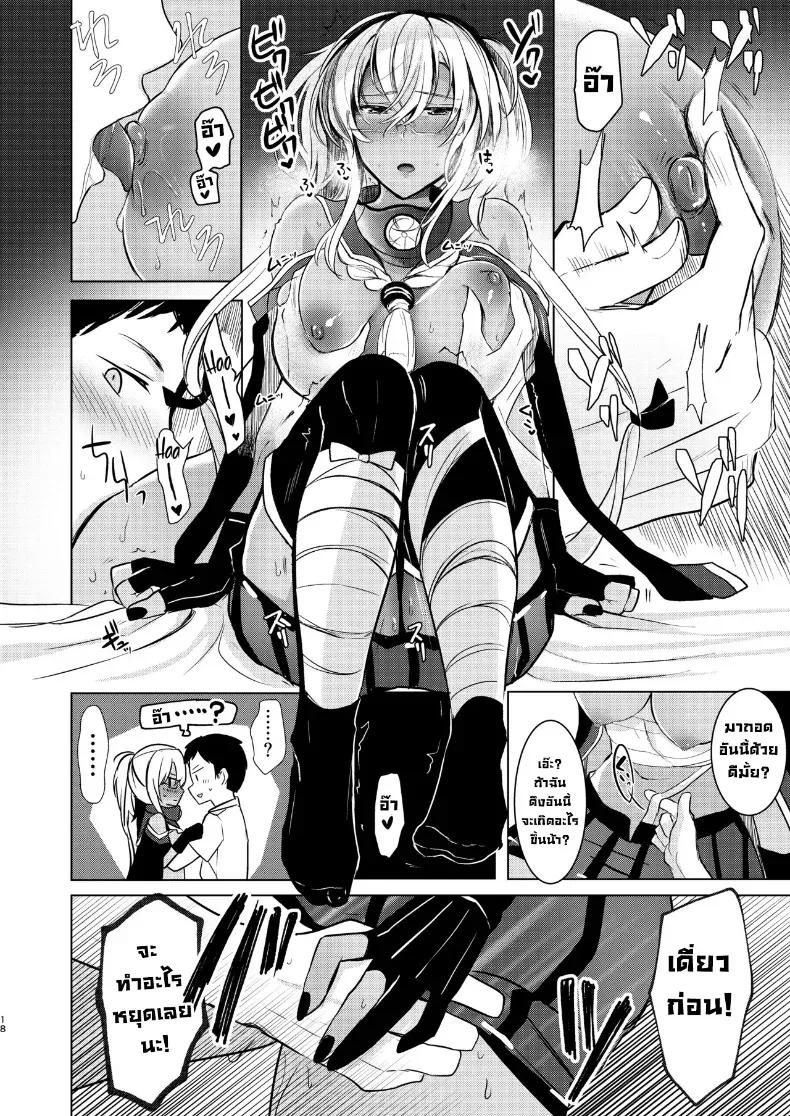 Doujin-Lc- อ่าน โดจิน มังฮวา เกาหลี ญี่ปุ่น จีน แปลไทย ฉันอยากเห็นเธอในชุดเมื่อก่อน ตอนที่ 1 2 3 4 5 6 7 8 9 10 11 12 13 14 ฟรี ไม่มีโฆษณา อ่าน โดจิน Manhwa เกาหลี ญี่ปุ่น จีน เรามีครบ คัดมาให้เน้นๆ โดจิน 18+ รับประกันความฟินโดย  Doujin Lc