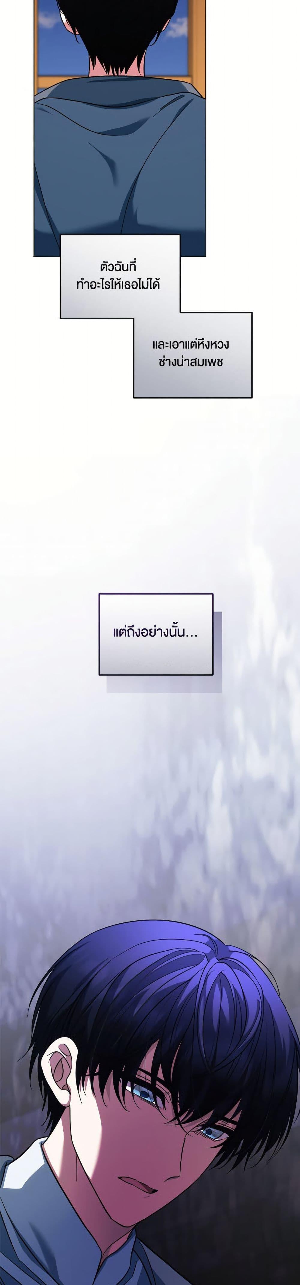 Manga-lc-com อ่านมังงะ อ่านการ์ตูน ออนไลน์ ฟรี You Awakened while I Was Dead ตอนที่ 1 2 3 4 5 6 7 8 9 10 11 12 13 14 ฟรี ไม่มีโฆษณา Manga-lc - อ่าน มังงะ อ่าน การ์ตูน ออนไลน์ อ่านมังงะ ฟรี