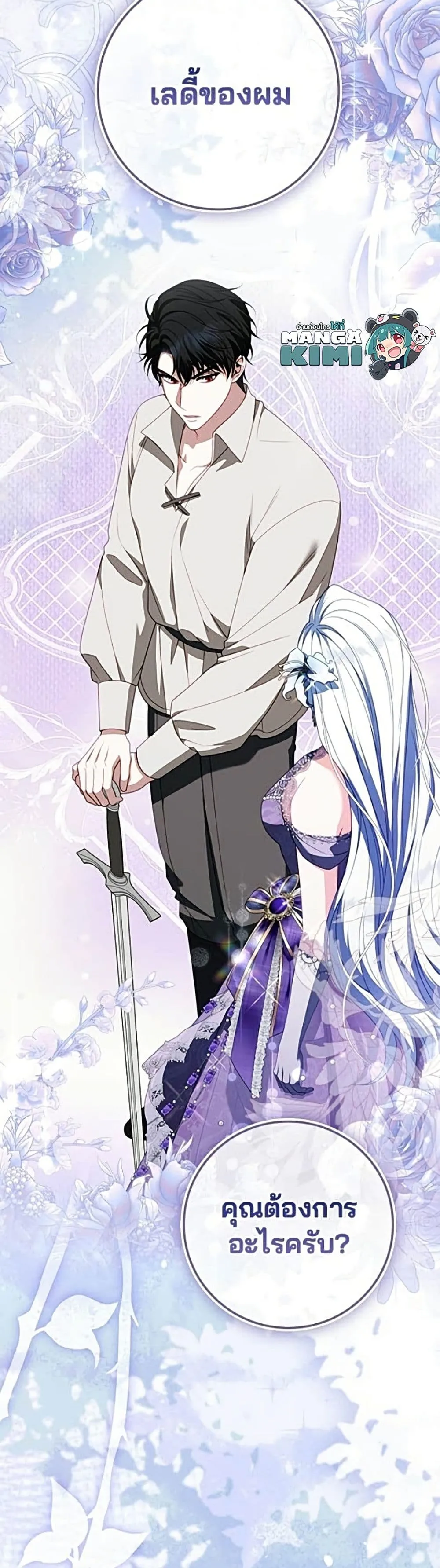 Manga-lc-com อ่านมังงะ อ่านการ์ตูน ออนไลน์ ฟรี Giselle the Unbreakable - นางเอกนอกบท ตอนที่ 1 2 3 4 5 6 7 8 9 10 11 12 13 14 ฟรี ไม่มีโฆษณา Manga-lc - อ่าน มังงะ อ่าน การ์ตูน ออนไลน์ อ่านมังงะ ฟรี