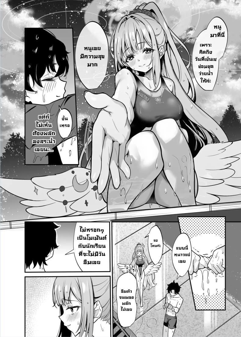 Doujin-Lc- อ่าน โดจิน มังฮวา เกาหลี ญี่ปุ่น จีน แปลไทย ที่สระน้ำกับมิกะ [Mentaipark (Yamamoto)] Misono Suiyu Misono Swimming (Blue Archive) ตอนที่ 1 2 3 4 5 6 7 8 9 10 11 12 13 14 ฟรี ไม่มีโฆษณา อ่าน โดจิน Manhwa เกาหลี ญี่ปุ่น จีน เรามีครบ คัดมาให้เน้นๆ โดจิน 18+ รับประกันความฟินโดย  Doujin Lc