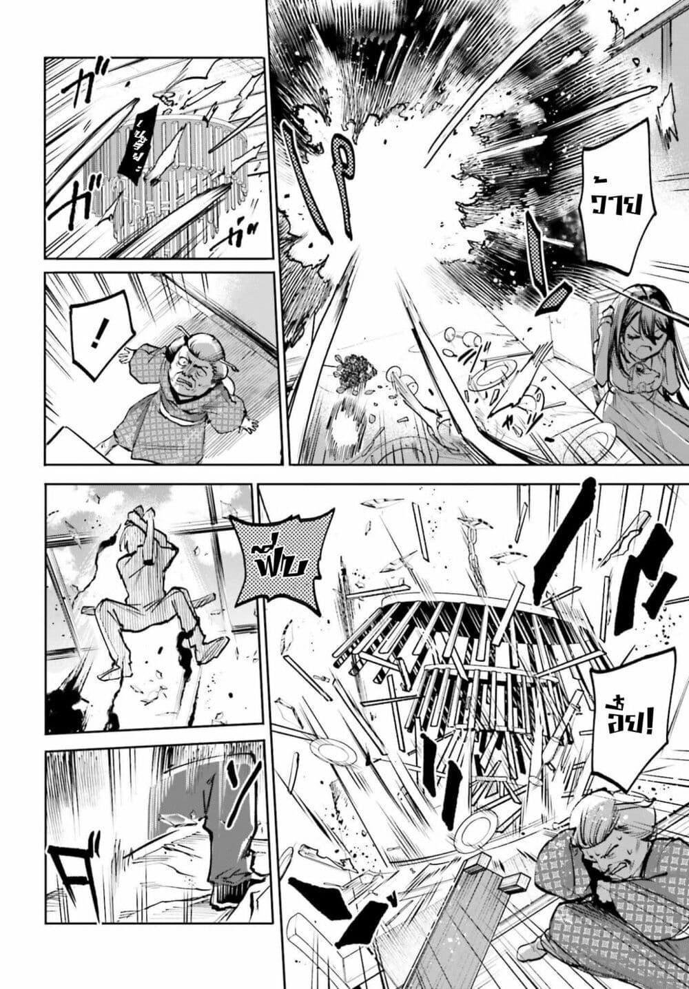 Manga-lc-com อ่านมังงะ อ่านการ์ตูน ออนไลน์ ฟรี Danshi Kinsei Game Sekai de Ore ga Yarubeki Yuiitsu no Koto Yuri no Ma ni Hasamaru Otoko to Shite Tensei shite shimaimashita ตอนที่ 1 2 3 4 5 6 7 8 9 10 11 12 13 14 ฟรี ไม่มีโฆษณา Manga-lc - อ่าน มังงะ อ่าน การ์ตูน ออนไลน์ อ่านมังงะ ฟรี