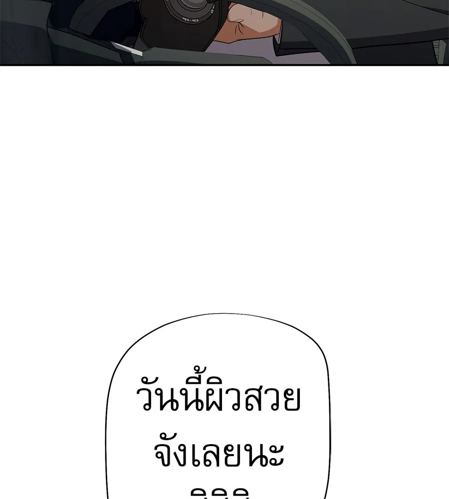 คอลเซ็นเตอร์เปลี่ยนชีวิต ตอนที่ 43 เกิร์ลกรุ๊ปวิกฤติ รูปที่ 146