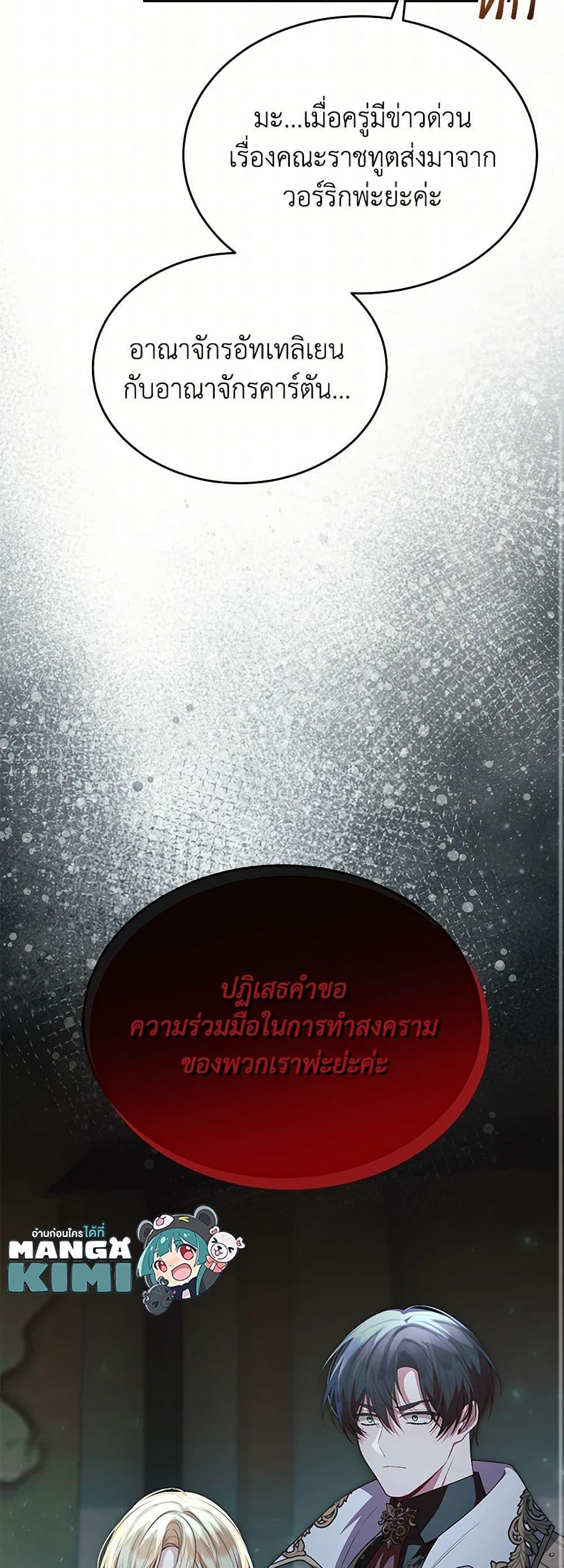 Manga-lc-com อ่านมังงะ อ่านการ์ตูน ออนไลน์ ฟรี The Real Daughter Is Back ตอนที่ 1 2 3 4 5 6 7 8 9 10 11 12 13 14 ฟรี ไม่มีโฆษณา Manga-lc - อ่าน มังงะ อ่าน การ์ตูน ออนไลน์ อ่านมังงะ ฟรี