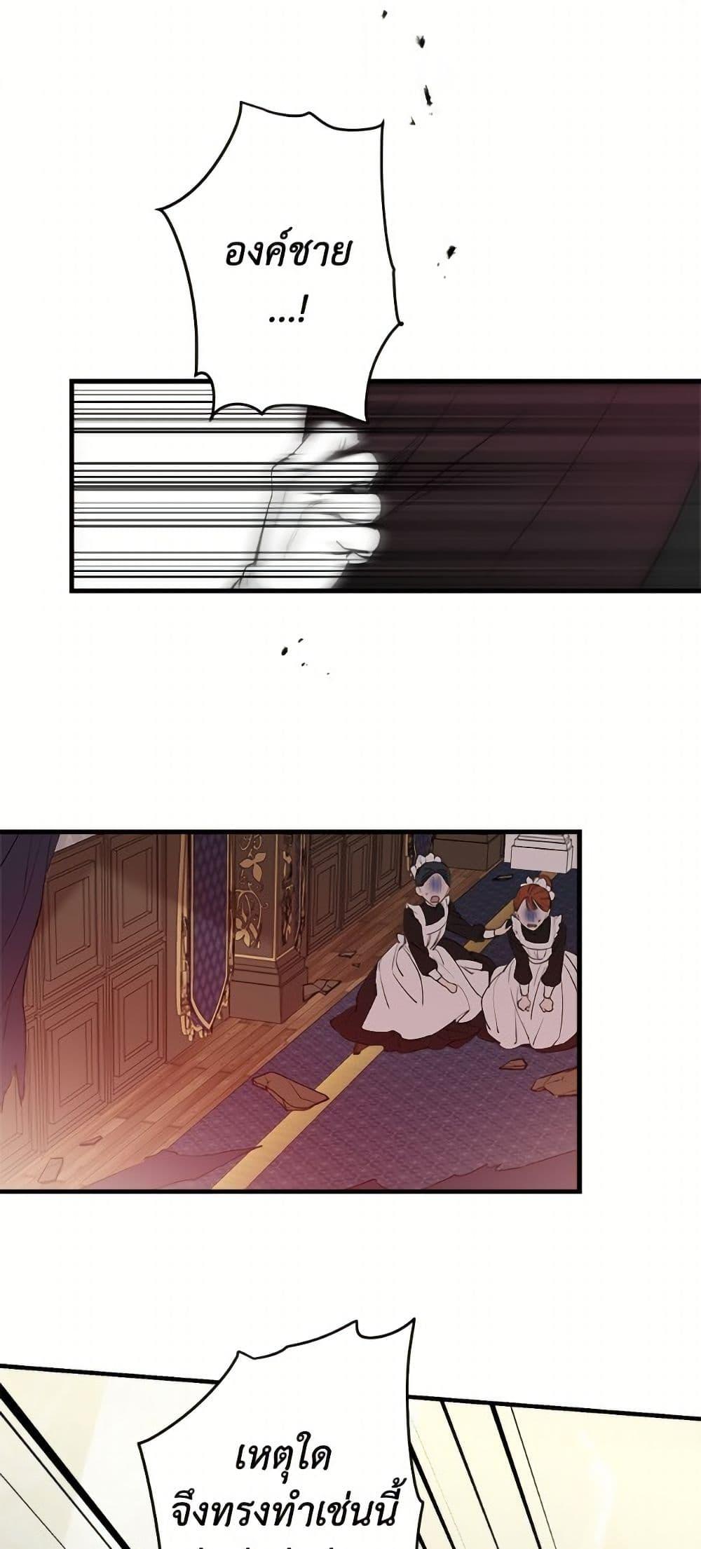 Manga-lc-com อ่านมังงะ อ่านการ์ตูน ออนไลน์ ฟรี The Strongest Characters in the World are Obsessed With Me ตอนที่ 1 2 3 4 5 6 7 8 9 10 11 12 13 14 ฟรี ไม่มีโฆษณา Manga-lc - อ่าน มังงะ อ่าน การ์ตูน ออนไลน์ อ่านมังงะ ฟรี