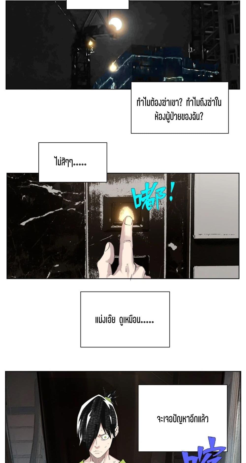 Manga-lc-com อ่านมังงะ อ่านการ์ตูน ออนไลน์ ฟรี Nine Methods of Ascending the Clouds First Ranked Immortal ตอนที่ 1 2 3 4 5 6 7 8 9 10 11 12 13 14 ฟรี ไม่มีโฆษณา Manga-lc - อ่าน มังงะ อ่าน การ์ตูน ออนไลน์ อ่านมังงะ ฟรี