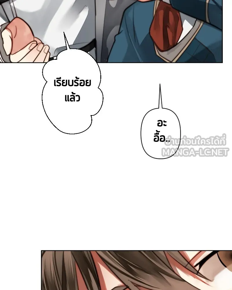 เทพมังกรคลั่งรัก ตอนที่ 58 กล้าดีอย่างไร รูปที่ 48