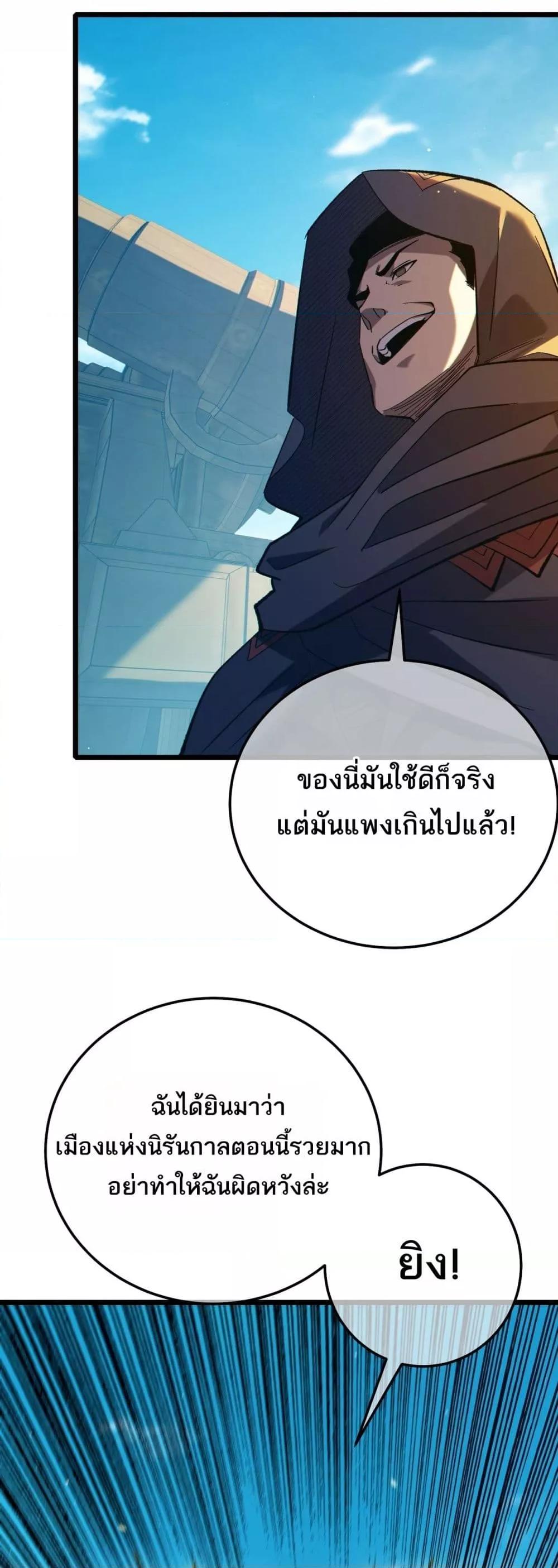 Manga-lc-com อ่านมังงะ อ่านการ์ตูน ออนไลน์ ฟรี MyPassiveSkil ตอนที่ 1 2 3 4 5 6 7 8 9 10 11 12 13 14 ฟรี ไม่มีโฆษณา Manga-lc - อ่าน มังงะ อ่าน การ์ตูน ออนไลน์ อ่านมังงะ ฟรี