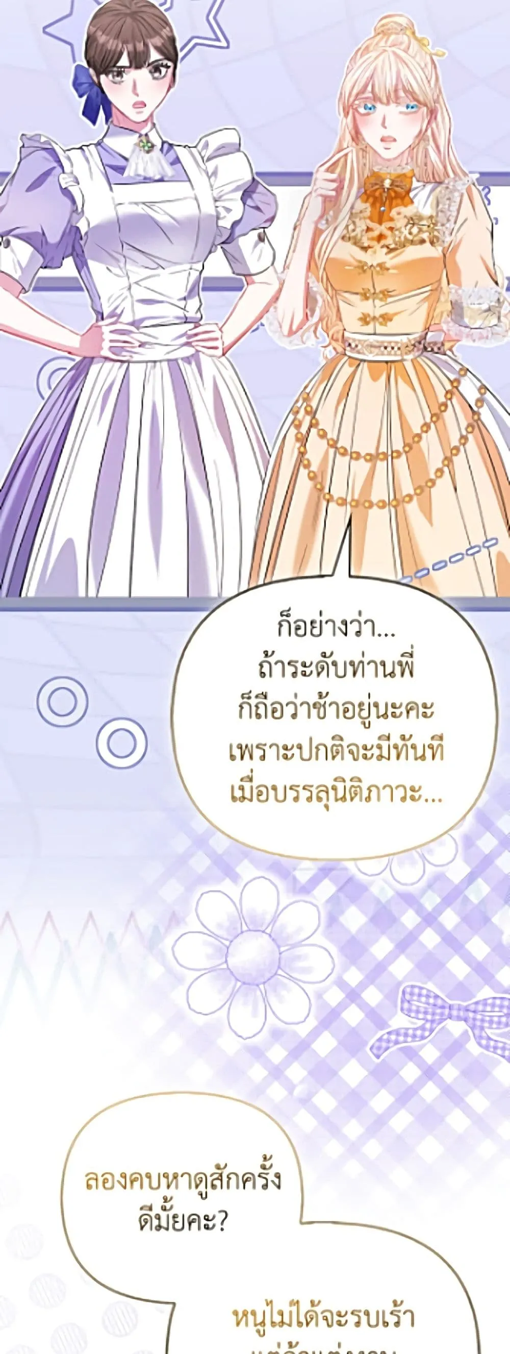 Manga-lc-com อ่านมังงะ อ่านการ์ตูน ออนไลน์ ฟรี I’m the Princess of All ตอนที่ 1 2 3 4 5 6 7 8 9 10 11 12 13 14 ฟรี ไม่มีโฆษณา Manga-lc - อ่าน มังงะ อ่าน การ์ตูน ออนไลน์ อ่านมังงะ ฟรี