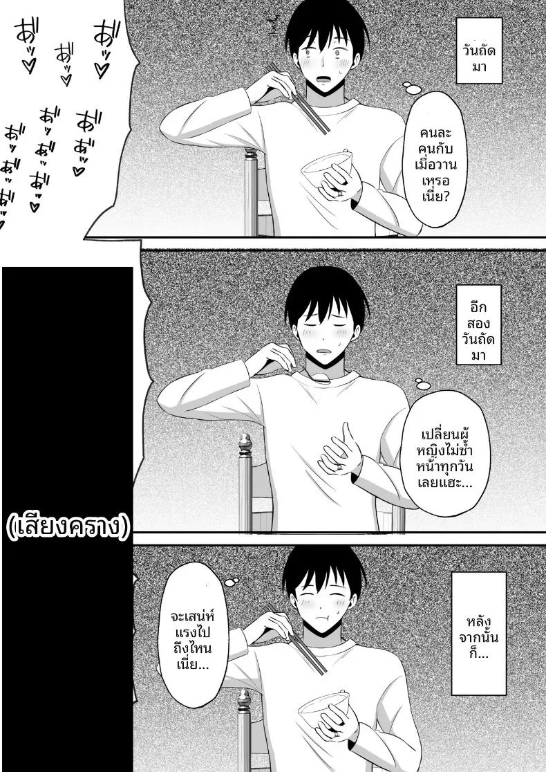Doujin-Lc- อ่าน โดจิน มังฮวา เกาหลี ญี่ปุ่น จีน แปลไทย ทำเพื่อตัวของสามี (Mochidora) ตอนที่ 1 2 3 4 5 6 7 8 9 10 11 12 13 14 ฟรี ไม่มีโฆษณา อ่าน โดจิน Manhwa เกาหลี ญี่ปุ่น จีน เรามีครบ คัดมาให้เน้นๆ โดจิน 18+ รับประกันความฟินโดย  Doujin Lc