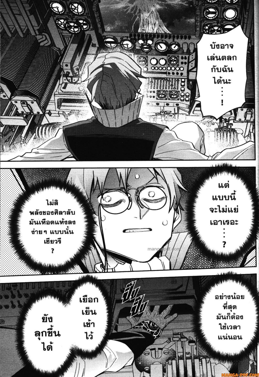 Manga-lc-com อ่านมังงะ อ่านการ์ตูน ออนไลน์ ฟรี Shokei Sareta Kenja wa Lich ni Tensei Shite Shinryaku Sensou wo Hajimeru ตอนที่ 1 2 3 4 5 6 7 8 9 10 11 12 13 14 ฟรี ไม่มีโฆษณา Manga-lc - อ่าน มังงะ อ่าน การ์ตูน ออนไลน์ อ่านมังงะ ฟรี