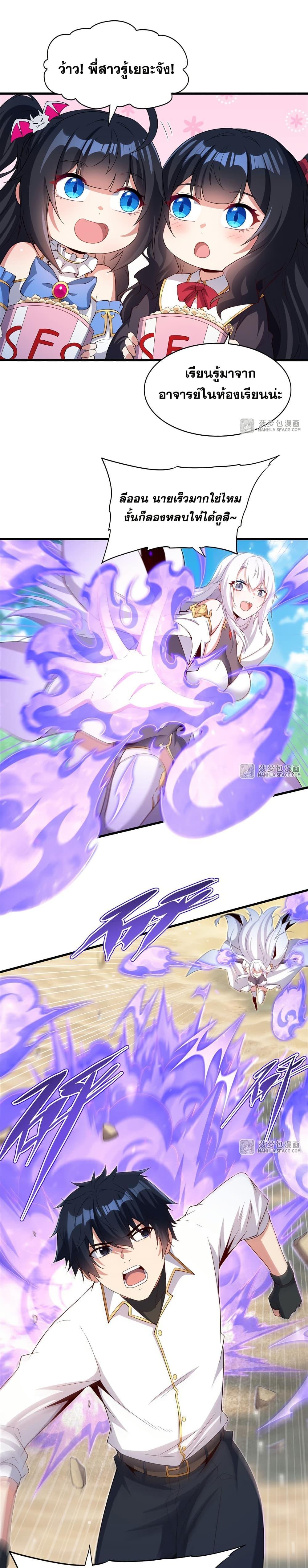 Manga-lc-com อ่านมังงะ อ่านการ์ตูน ออนไลน์ ฟรี Shut Up, Evil Dragon, I Don’t Want to Raise a Child With You Anymore ตอนที่ 1 2 3 4 5 6 7 8 9 10 11 12 13 14 ฟรี ไม่มีโฆษณา Manga-lc - อ่าน มังงะ อ่าน การ์ตูน ออนไลน์ อ่านมังงะ ฟรี