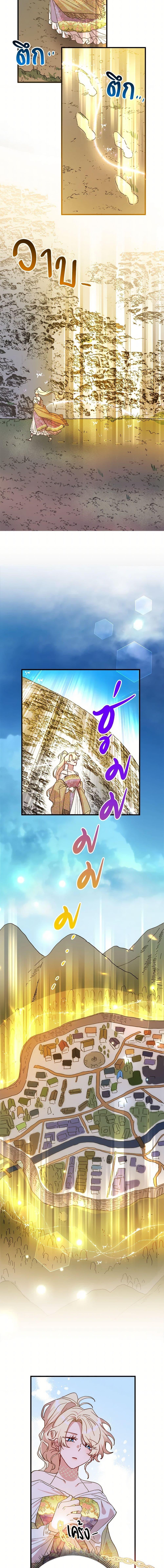 Manga-lc-com อ่านมังงะ อ่านการ์ตูน ออนไลน์ ฟรี The Princess Pretends to Be Crazy ตอนที่ 1 2 3 4 5 6 7 8 9 10 11 12 13 14 ฟรี ไม่มีโฆษณา Manga-lc - อ่าน มังงะ อ่าน การ์ตูน ออนไลน์ อ่านมังงะ ฟรี