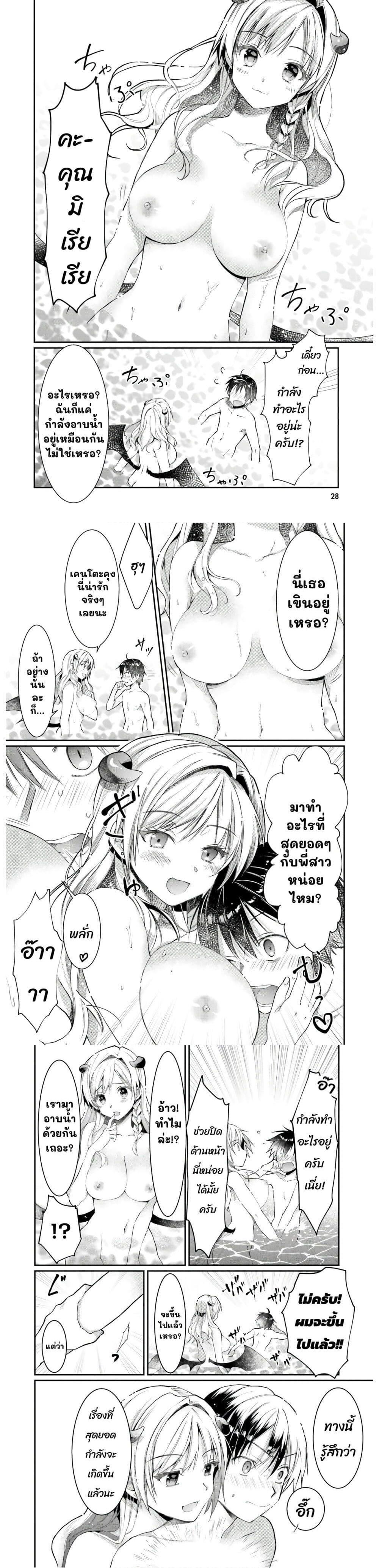 Manga-lc-com อ่านมังงะ อ่านการ์ตูน ออนไลน์ ฟรี Neta Chara Kari Play no Tsumori ga Isekai Shoukan ตอนที่ 1 2 3 4 5 6 7 8 9 10 11 12 13 14 ฟรี ไม่มีโฆษณา Manga-lc - อ่าน มังงะ อ่าน การ์ตูน ออนไลน์ อ่านมังงะ ฟรี