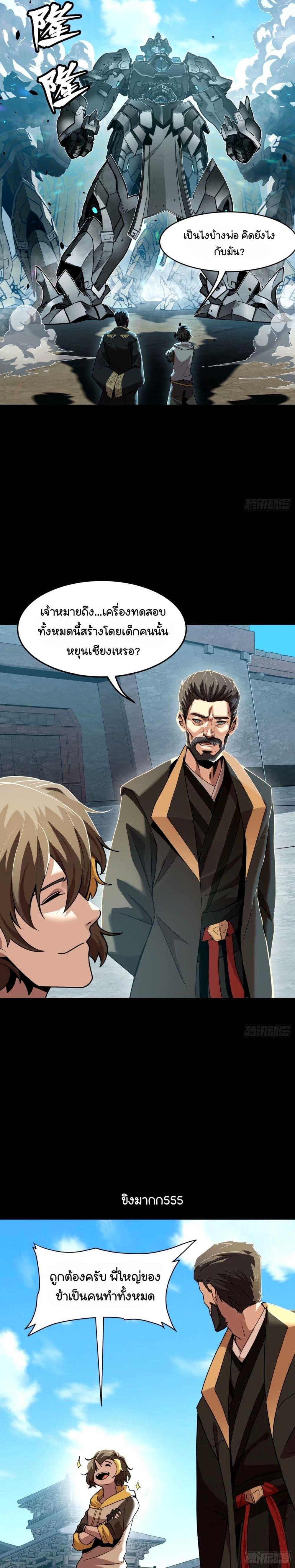 Manga-lc-com อ่านมังงะ อ่านการ์ตูน ออนไลน์ ฟรี Legend of Star General ตอนที่ 1 2 3 4 5 6 7 8 9 10 11 12 13 14 ฟรี ไม่มีโฆษณา Manga-lc - อ่าน มังงะ อ่าน การ์ตูน ออนไลน์ อ่านมังงะ ฟรี