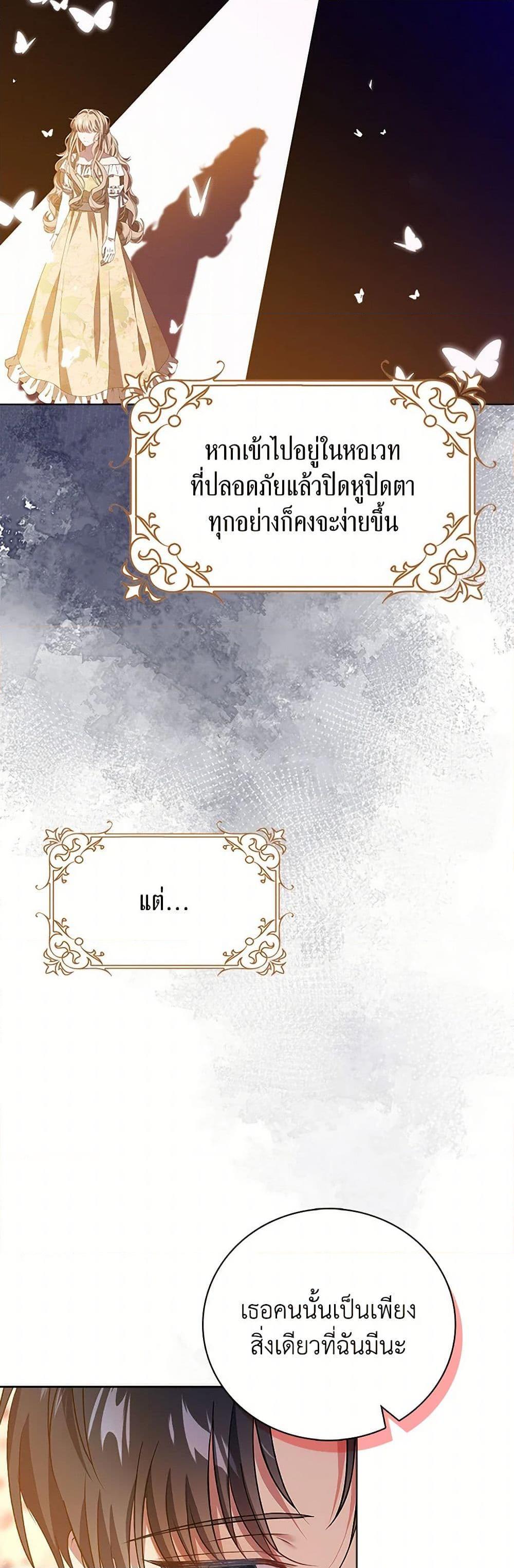 Manga-lc-com อ่านมังงะ อ่านการ์ตูน ออนไลน์ ฟรี The Villainess Wants to Go Home ตอนที่ 1 2 3 4 5 6 7 8 9 10 11 12 13 14 ฟรี ไม่มีโฆษณา Manga-lc - อ่าน มังงะ อ่าน การ์ตูน ออนไลน์ อ่านมังงะ ฟรี