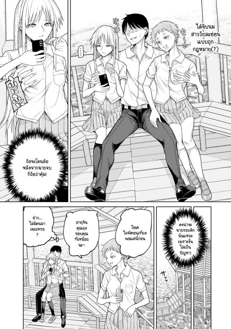 Doujin-Lc- อ่าน โดจิน มังฮวา เกาหลี ญี่ปุ่น จีน แปลไทย มีงานอื่นที่ดีกว่านี้ด้วยเหรอ [Polier] Chatto Man Biginzu ตอนที่ 1 2 3 4 5 6 7 8 9 10 11 12 13 14 ฟรี ไม่มีโฆษณา อ่าน โดจิน Manhwa เกาหลี ญี่ปุ่น จีน เรามีครบ คัดมาให้เน้นๆ โดจิน 18+ รับประกันความฟินโดย  Doujin Lc