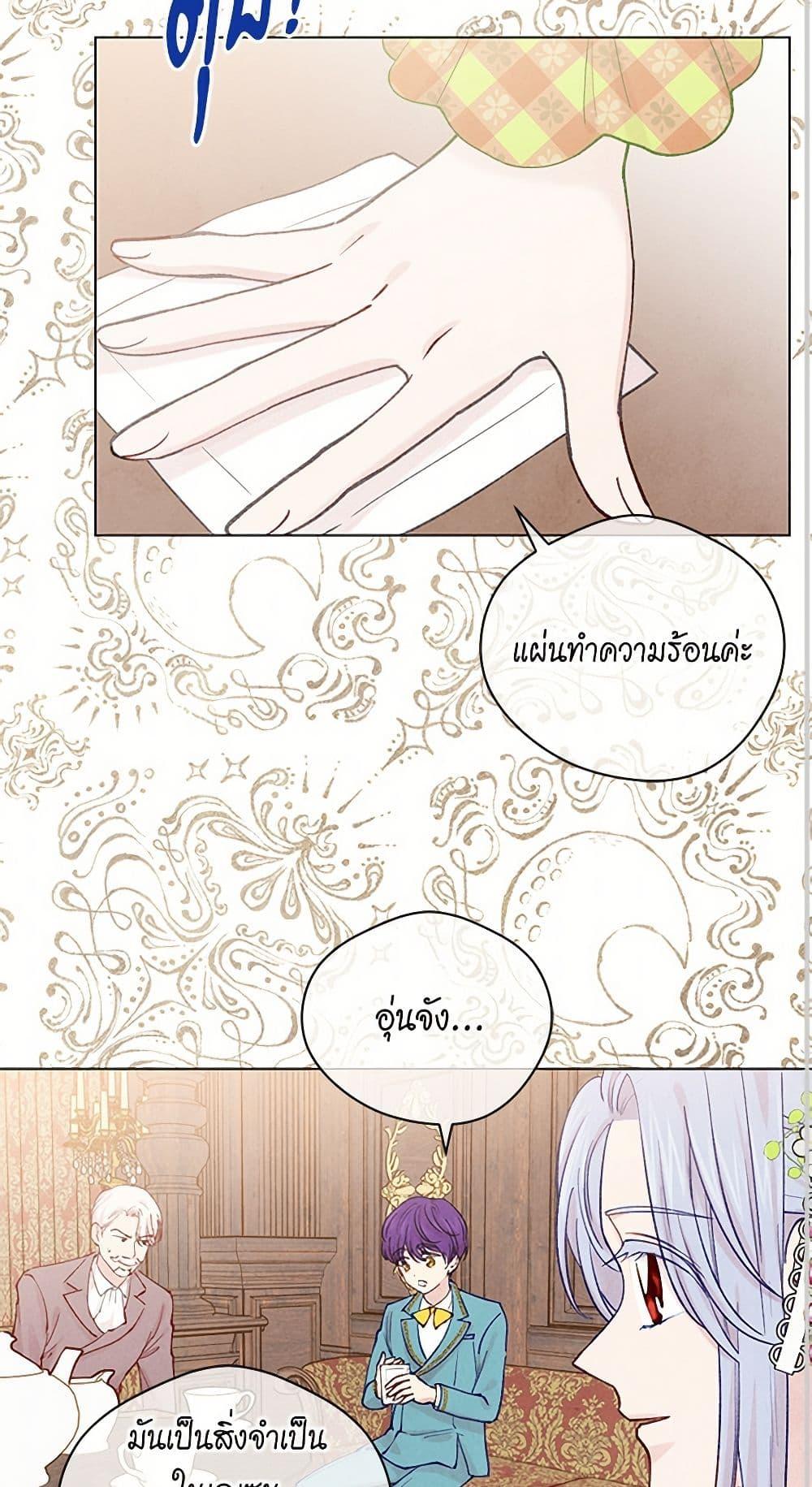 Manga-lc-com อ่านมังงะ อ่านการ์ตูน ออนไลน์ ฟรี Iris – The Lady and Her Smartphone ตอนที่ 1 2 3 4 5 6 7 8 9 10 11 12 13 14 ฟรี ไม่มีโฆษณา Manga-lc - อ่าน มังงะ อ่าน การ์ตูน ออนไลน์ อ่านมังงะ ฟรี