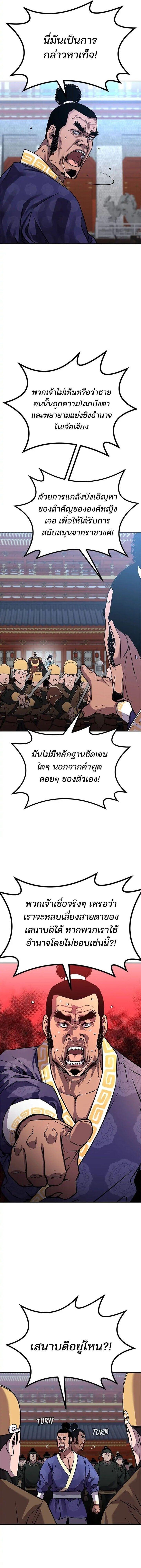 Manga-lc-com อ่านมังงะ อ่านการ์ตูน ออนไลน์ ฟรี The Reborn Ranker Chronicles ตอนที่ 1 2 3 4 5 6 7 8 9 10 11 12 13 14 ฟรี ไม่มีโฆษณา Manga-lc - อ่าน มังงะ อ่าน การ์ตูน ออนไลน์ อ่านมังงะ ฟรี