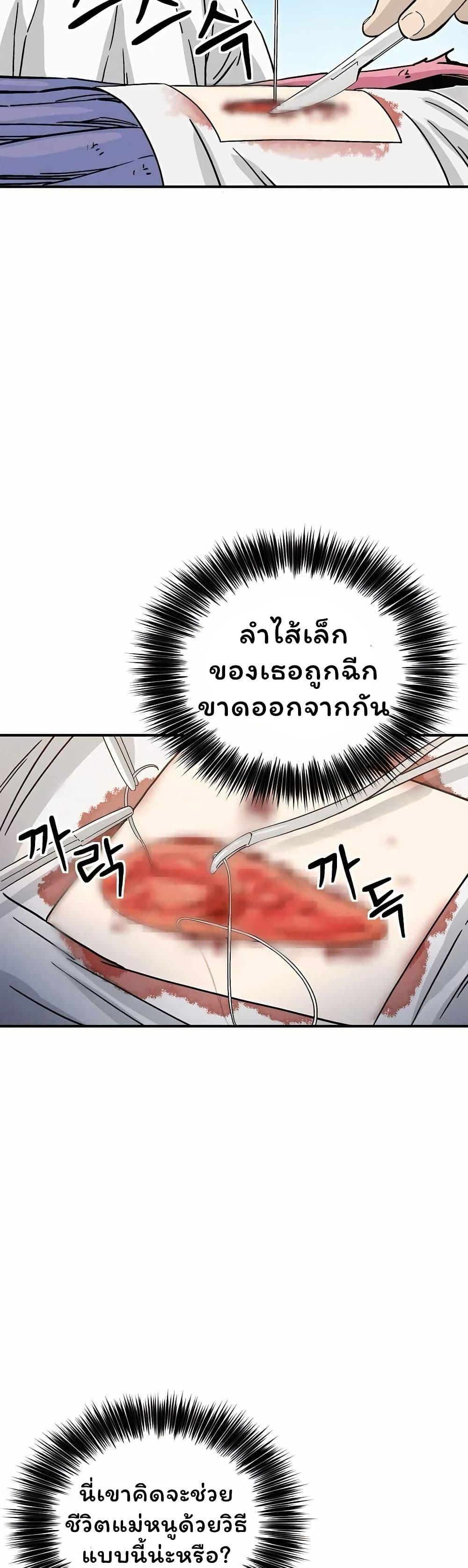 Manga-lc-com อ่านมังงะ อ่านการ์ตูน ออนไลน์ ฟรี I Reincarnated as a Legendary Surgeon ตอนที่ 1 2 3 4 5 6 7 8 9 10 11 12 13 14 ฟรี ไม่มีโฆษณา Manga-lc - อ่าน มังงะ อ่าน การ์ตูน ออนไลน์ อ่านมังงะ ฟรี