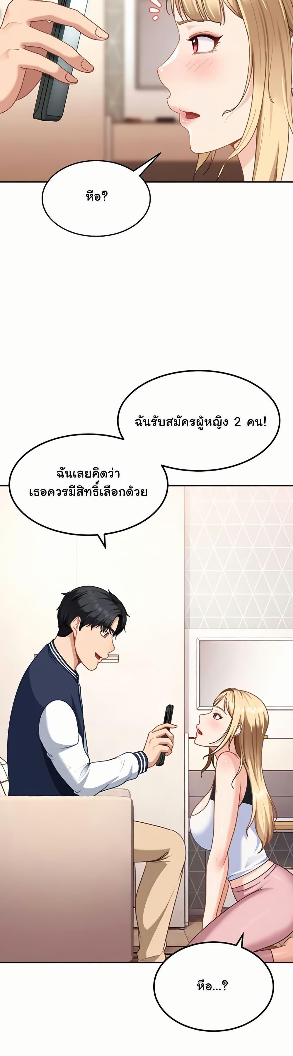 Doujin-Lc- อ่าน โดจิน มังฮวา เกาหลี ญี่ปุ่น จีน แปลไทย The Female ตอนที่ 1 2 3 4 5 6 7 8 9 10 11 12 13 14 ฟรี ไม่มีโฆษณา อ่าน โดจิน Manhwa เกาหลี ญี่ปุ่น จีน เรามีครบ คัดมาให้เน้นๆ โดจิน 18+ รับประกันความฟินโดย  Doujin Lc